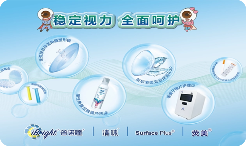 安心之选、专业之选