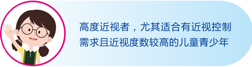RGP适合哪些人配戴呢